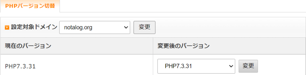 PHP_version2